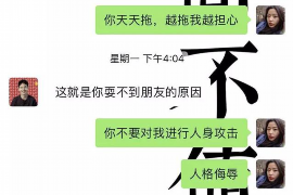 解放商账追讨清欠服务